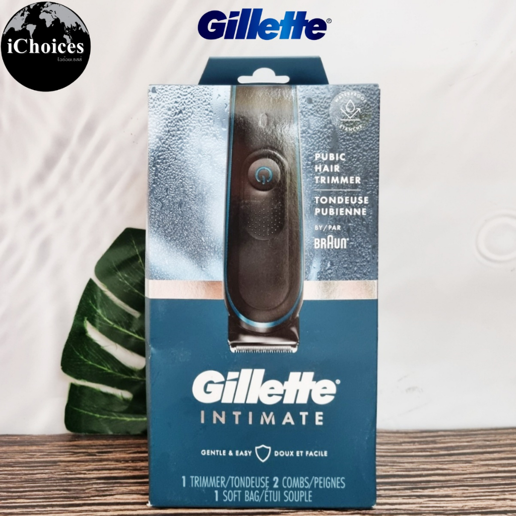 [Gillette] Intimate Pubic Hair Trimmer Model:5544 ยิลเลตต์ เครื่องโกนขนไฟฟ้า สำหรับผู้ชาย ใช้งานได้ทั้งแบบเปียกและแห้ง