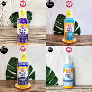 [ARM &amp; HAMMER] Simply Saline Nasal Mist 45g, 127g or 129g สเปรย์น้ำเกลือล้างจมูก