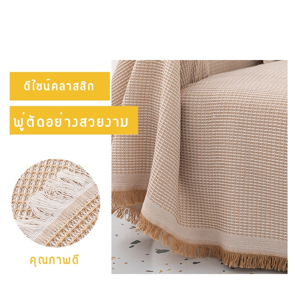 ผ้าคลุมโซฟา ผ้าห่ม เนื้อผ้านุ่ม สีเข้ม（3 ทางเลือก）พรม 90*90/90*150/130*180cm ราคา ถูกที่สุด ดีลบีเคเค แกลเลอรีภาพที่ 3