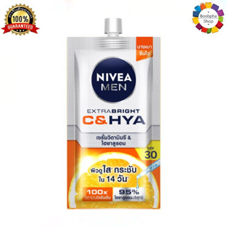 ✅ Nivea Men Extra Bright C &amp; Hya Serum SPF30 7ml นีเวีย เมน เอ็กซ์ตร้า ไบรท์ ซี แอนด์ ไฮยา เซรั่ม 7 มล. (ครีมผู้ชาย)