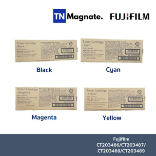 [หมึกพิมพ์] FUJI FILM CT203486 / CT203487 / CT203488 / CT203489 - เลือกสี