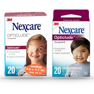 3M Nexcare Sterile eye patch พลาสเตอร์ปิดตาสีเนื้อ อ่อนโยนรอบดวงตา 20 แผ่น