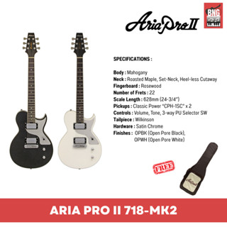 ARIA PRO II 718-MK2 กีตาร์ไฟฟ้าทรง LES PAUL สวยงาน เสียงดี  **พร้อมกระเป๋า GIGBAG**