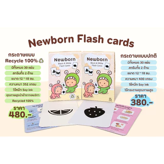 Newborn Flash Card | Little Monster | แฟลชการ์ด ขาวดำกระตุ้นพัฒนาการ 0-6 เดือน | การ์ดเด็กทารกแรกเกิด