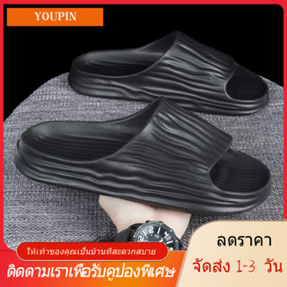 【YOUPIN】【🚚ได้รับใน 1-3 วันจัดส่งจากประเทศไทย】ใหม่มะพร้าวรองเท้าแตะฤดูร้อนในร่มและกลางแจ้งอุจจาระรู้สึกหนาแต่เพียงผู้เดีย