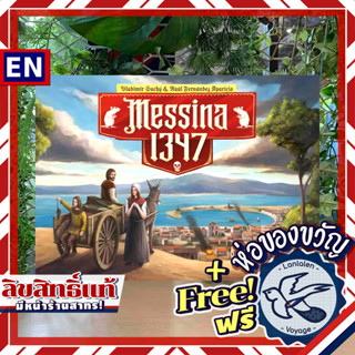 [Pre-Order] Messina 1347 ห่อของขวัญฟรี [Boardgame]