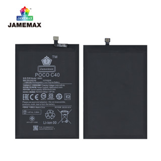 JAMEMAX แบตเตอรี่ POCO C40   Battery Model BN66 ฟรีชุดไขควง hot!!!