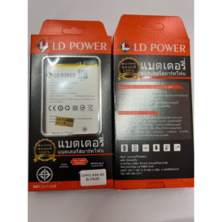 LD POWER แบตอ้อปโป้A74(4g) แบตA94(4G) Battery A74(4g)/A94(4G) รับประกัน 6 เดือน