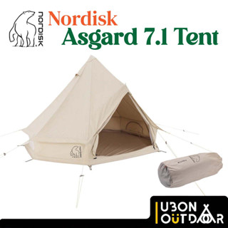 Nordisk Asgard 7.1 Tent เต็นท์ขนาด 3 นอน ทรงกระโจม