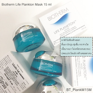 Biotherm Life Plankton Mask 15 ml