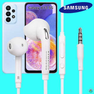 หูฟัง สมอลทอล์ค Samsung แท้ 3.5 mm Aux สวมใส่สบาย ซัมซุง Galaxy A13 5G และทุกรุ่น เสียงดี เบสนุ่มแน่น ปรับระดับเสียง