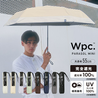 โค้ดลด15-25% ร่มกันแดด Wpc UV100% Basic Parasol Unisex จากญี่ปุ่น Parasol mini ร่มพาราซอล ร่มสั้น