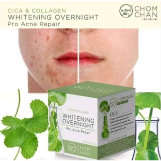 ชมจันทร์ เมจิกครีม ครีมใบบัวบก Chomchan Magic Cream Whitening Overnight Pro Acne Repair 12ml.