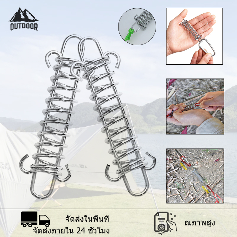 【Outdoors】Spring Buckle สปริงรั้งเชือก สปริงรั้งเชือกฟลายชีท สปริงรั้งเชือกเต็นท์ ขนาด 10 CM สําหรับกางเต็นท์ ตั้งแคมป์