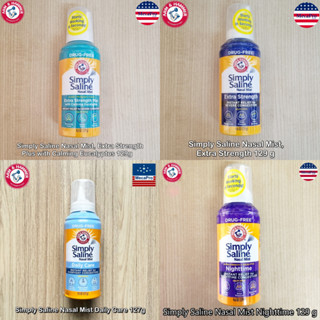 ARM &amp; HAMMER® Simply Saline Nasal Mist 45g, 127g or 129g สเปรย์น้ำเกลือล้างจมูก