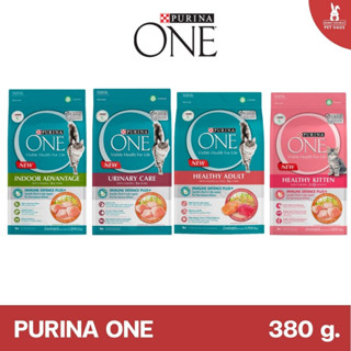 Purina One เพียวรีน่าวัน อาหารแมว ขนาด 380g.