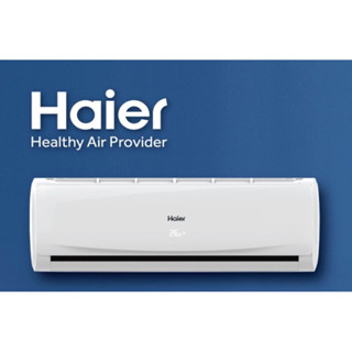 แอร์ HAIER Ultimate Cool Series CQRA 9000-12000BTU ธรรมดา / Inverter แอร์ไฮเออร์ [แถมฟรีท่อสำเร็จ] รับประกัน 5 ปี