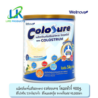 Colosure โคลอชัวร์ 400 กรัม Wellnova ผลิตภัณฑ์เสริมอาหาร เวย์โปรตีนไอโซเลต กลิ่นวานิลลา