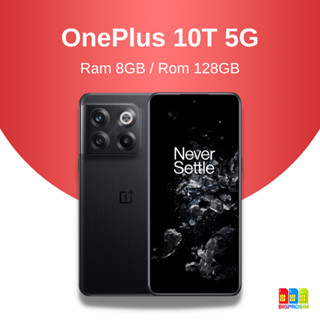 [พร้อมส่ง]🔥 OnePlus 10T 5G RAM 8/128 (เครื่องศูนย์ไทย🇹🇭) ✅ออกใบกำกับภาษีได้