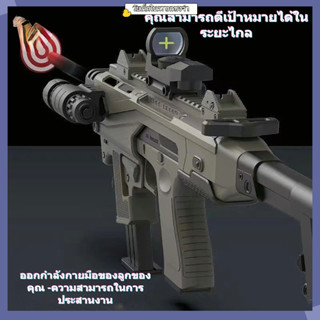 ♧✌【จัดส่งทันที】♧✌กระสุนโฟม กระสุนโฟมคุณภาพสูง ปืนของเล่นเด็ก ปืนลูกซอง ปืนของเล่นต่อสู้