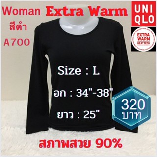 A700 เสื้อฮีทเทคเอ็กซ์ตร้าวอร์มหญิง heattech extra warm women ยี่ห้อ uniqlo มือ2