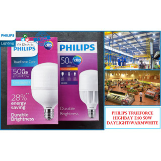 PHILIPS หลอดไฟฟิลิปส์ ทรูฟอร์ช ไฮเบย์ TRUEFORCE HIGHBAY LED 50W แสงขาว แสงวอร์ม ขั้ว E-40 ความสว่างสูง สินค้ามีประกัน