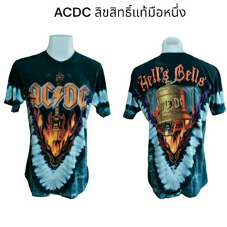 ACDC เสื้อวงลิขสิทธิ์แท้ มือหนึ่งมีไซส์ M-2XL ลายมัดย้อมระฆัง