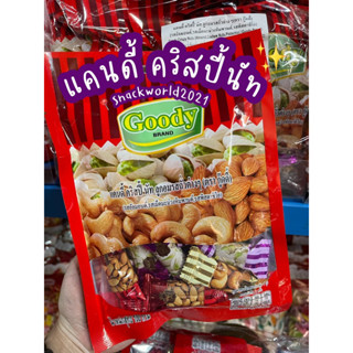 แคนดี้ครีสปี้นัท ลูกอมรสถั่วต่างๆ (เม็ดมะม่วงหินมะพาน, พิตาชิโอ้, อัลมอนด์) ยกแพ็ค 6 ซอง✨ตรากู๊ดดี้