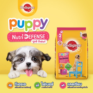 Pedigree เพดดิกรี อาหารสุนัขเม็ด (ลูกสุนัข) 400g  bnnpetsho