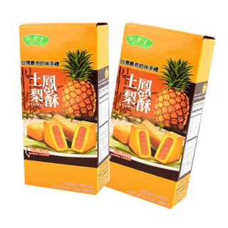 ⚡️⚡️พร้อมส่ง สินค้านำเข้า แท้💯% ‼️Pine apple cake 200g. เค้กไส้สัปปะรด นำเข้าจากไต้หวัน 🇹🇼 ตราBamboo house