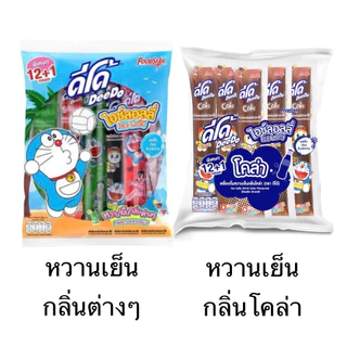 ตัวดูด น้ำหวาน ดีโด้ หวานเย็นกลิ่นต่างๆ ผลไม้ โคล่า 1ถุง 12หลอด สดชื่น ขนม ของหวาน น้ำหวาน แช่เย็น