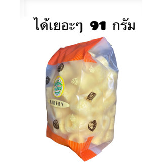 ขนมข้าวโพดแท่งรสนม ถุงใหญ่ๆ อร่อยๆได้เยอะๆ ขนาด 91 กรัม