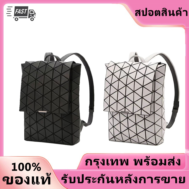 เตรียมจัดส่ง baobao Issey Miyake Backpack Series Geometric splicing flip ball bag backpack กระเป๋าเป้สะพายหลังกระเป๋าเป้