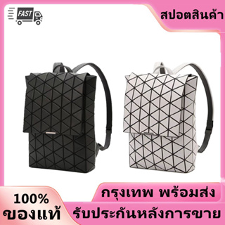 เตรียมจัดส่ง baobao Issey Miyake Backpack Series Geometric splicing flip ball bag backpack กระเป๋าเป้สะพายหลังกระเป๋าเป้