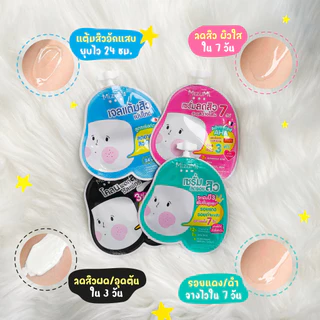 เจลแต้มสิว Mizumi Peptide Acne Gel มิซีมิ เปปไทด์ แอคเน่ เจล [9 g.]