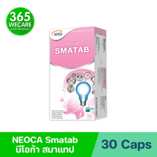 NEOCA Smatab 30 เม็ด. นีโอก้า สมาแทป 365wecare