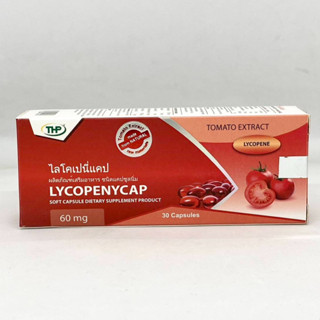 Lycopenycap ไลโคเปนี่แคป 60 mg บรรจุ 30 แคปซูล