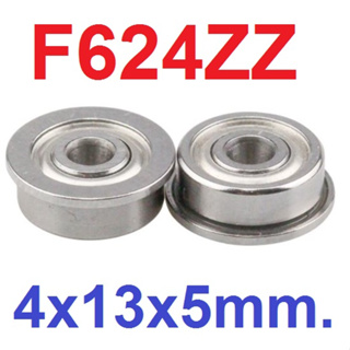 แบริ่งแบบมีปีก F624ZZ flange Ball Bearing 4x13x5mm ใส่แกน 4mm