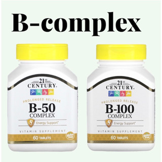 พร้อมส่ง 21st Century B-50,B-100 complec prolonged release,60 tablet