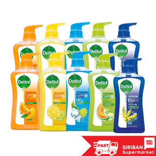 1แถม1 Dettol เดทตอล สบู่เหลวอาบน้ำ แอนตี้แบคทีเรีย (ระบุสี สูตร) ขนาด 500 มล.