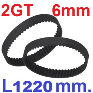 สายพาน GT2-6-1220mm. เส้นรอบวงยาว 1220mm กว้าง 6mm Belt Rubber closed timing belt ring closed