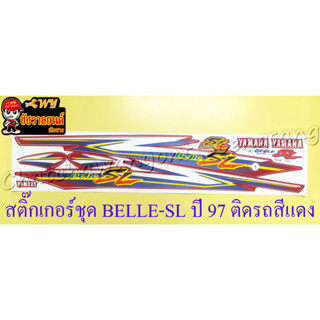 สติ๊กเกอร์ชุด BELLE-SL ปี 97 ติดรถสีแดง (36104)