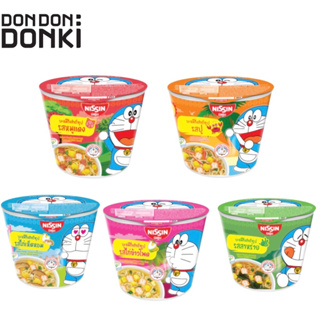 NSSIN cup instant noodles / บะหมี่กึ่งสำเร็จรูป คัพ (ตรานิสชิน)