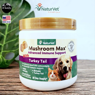 [NaturVet] Mushroom Max With Turkey Tail 60 Sofe Chews อาหารเสริมเห็ดหางไก่งวง สำหรับสุนัขและแมว