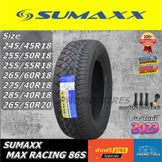 🔥ถูกที่สุด🔥ส่งฟรี🔥ยางใหม่ปี2023 SUMAXX MAX RACING 86S (1เส้น) (ลาย420) ยางรถยนต์ขอบ18 มีของเลยพร้อมส่ง ยางSumaxx ซูแม็ก