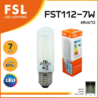 FSL หลอดไฟ LED ทรงแท่ง เอฟเอสแอล LED STICK T10 E27 7W รุ่น FST112-7W แสงขาว