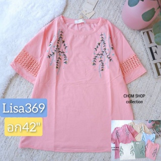 🎀เสื้อยืดสวยสวย​ ป้าย​ Chom​ อก​42" ในร้านอีกเป็นร้อยแบบคร้าาาา🎀6127/6225