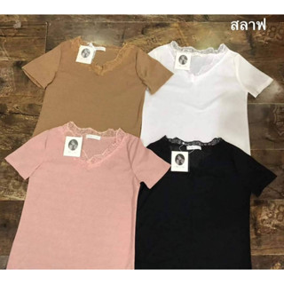 เสื้อยืดสลาฟ [p1]เสื้อคอวีแต่งลูกไม้ผ้าสลาฟ สบายไม่ร้อน เสื้อไม่ต้องรีด งายป้านpina เสื้อยืดคอวีแขนสั้นคอลูกไม้