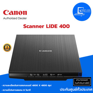 🔥พร้อมส่ง🔥Scanner Canon LiDE 400 ✅เครื่องสแกนเนอร์ Lide 400 เครื่องสแกนเนอร์ที่ขายดีที่สุด] [[😱ด่วนมีจำนวนจำกัด!!]]