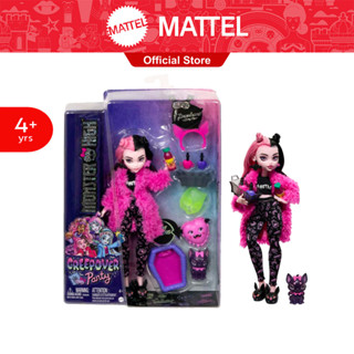 Monster High Creepover Party Draculaura มอนสเตอร์ไฮ รุ่นครีพโอเวอร์ปาร์ตี้ แดรกคูลอรา HKY66